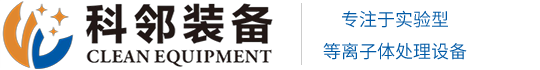科鄰智能裝備 (蘇州) 有限公司