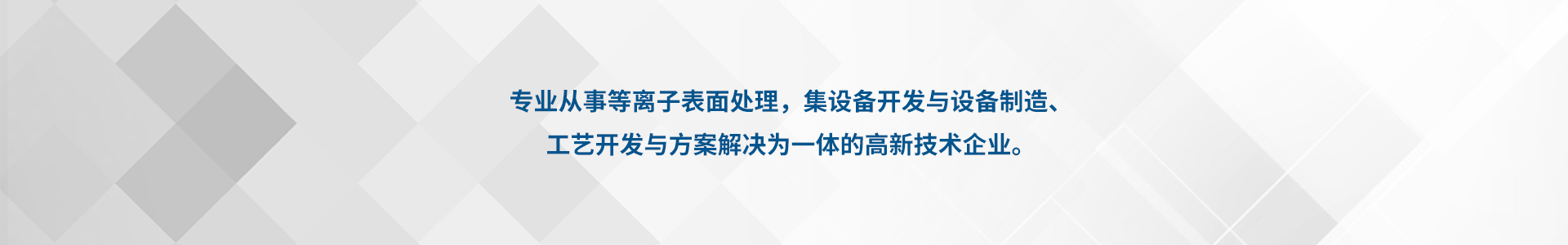科鄰智能裝備 (蘇州) 有限公司